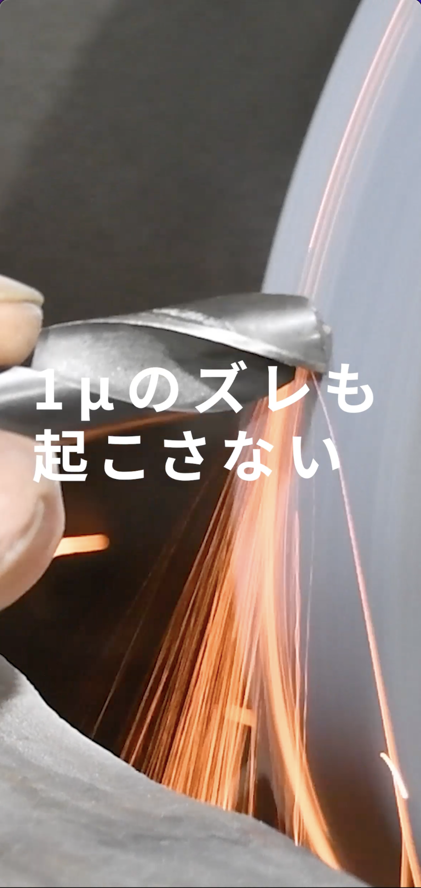 株式会社ケイアイエイチコーポレーション – センタレス 株式会社ケイアイエイチコーポレーション – センタレス